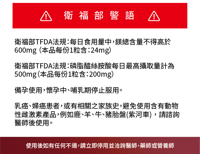更年期, 熟齡女性