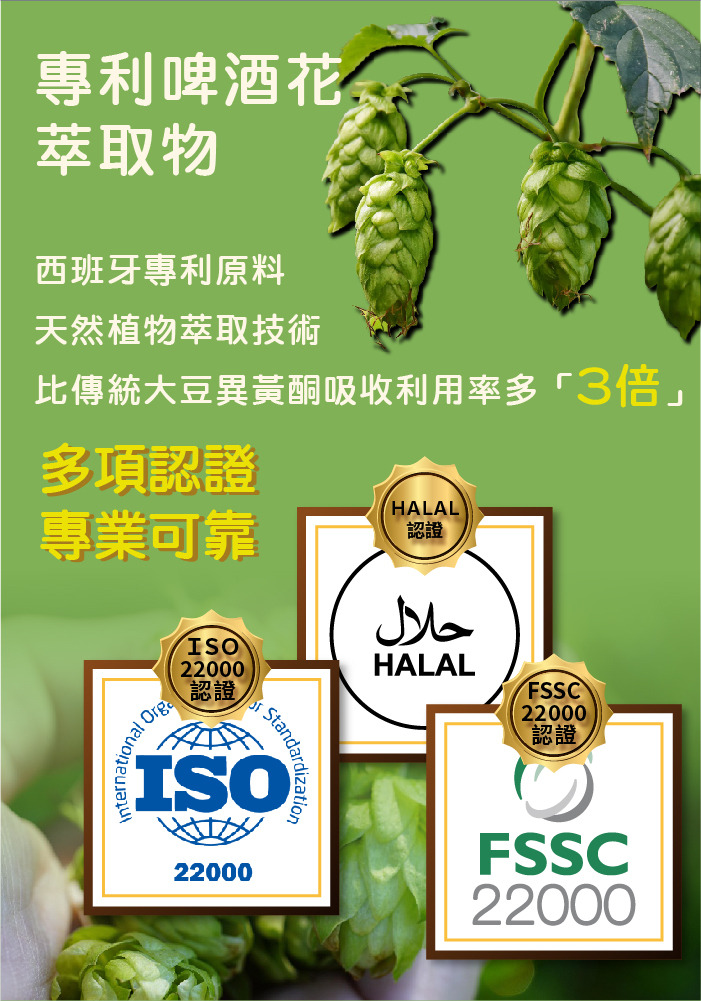 更年期, 熟齡女性