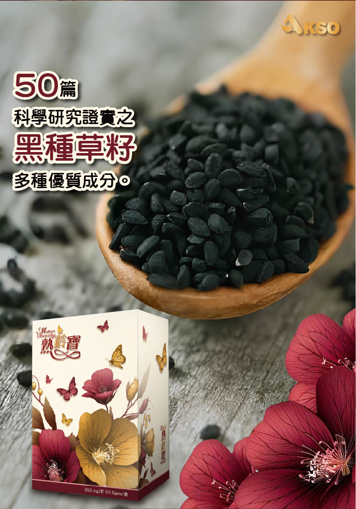 更年期, 熟齡女性