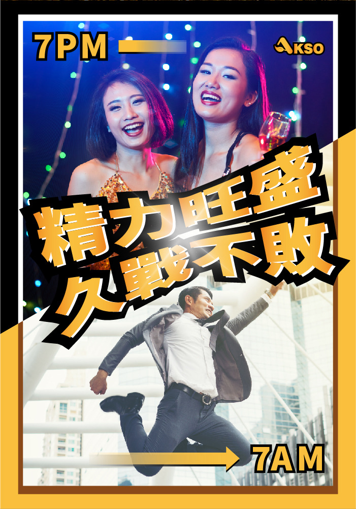 喝酒, 解酒, B群