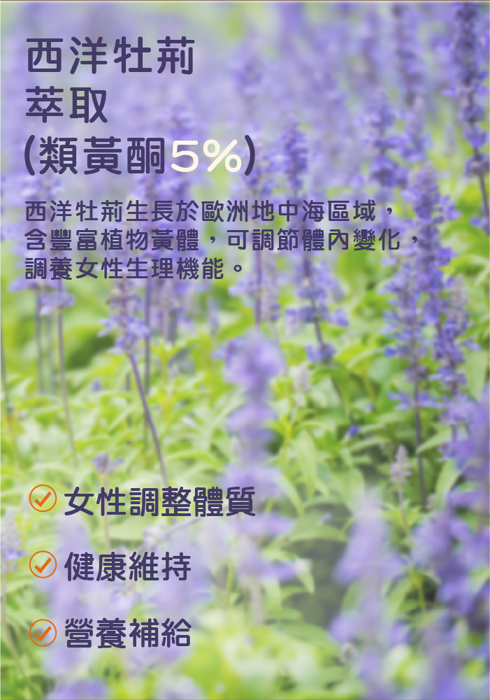 更年期, 熟齡女性