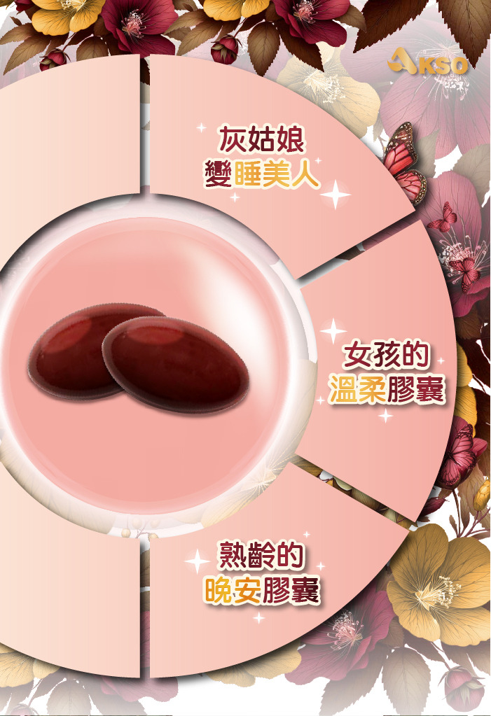 更年期, 熟齡女性