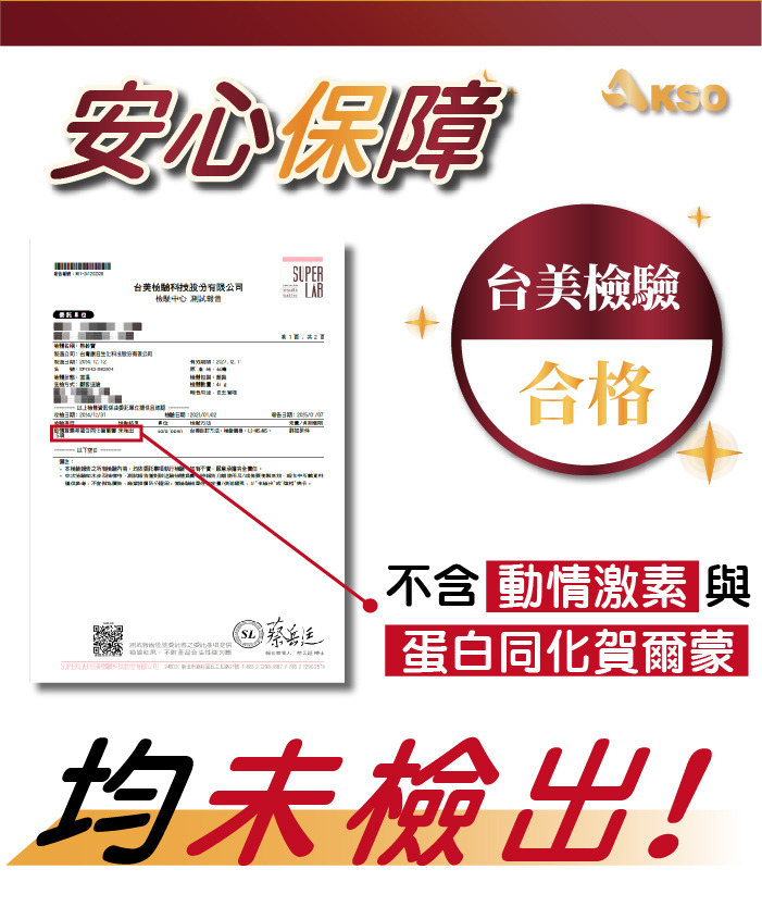 更年期, 熟齡女性