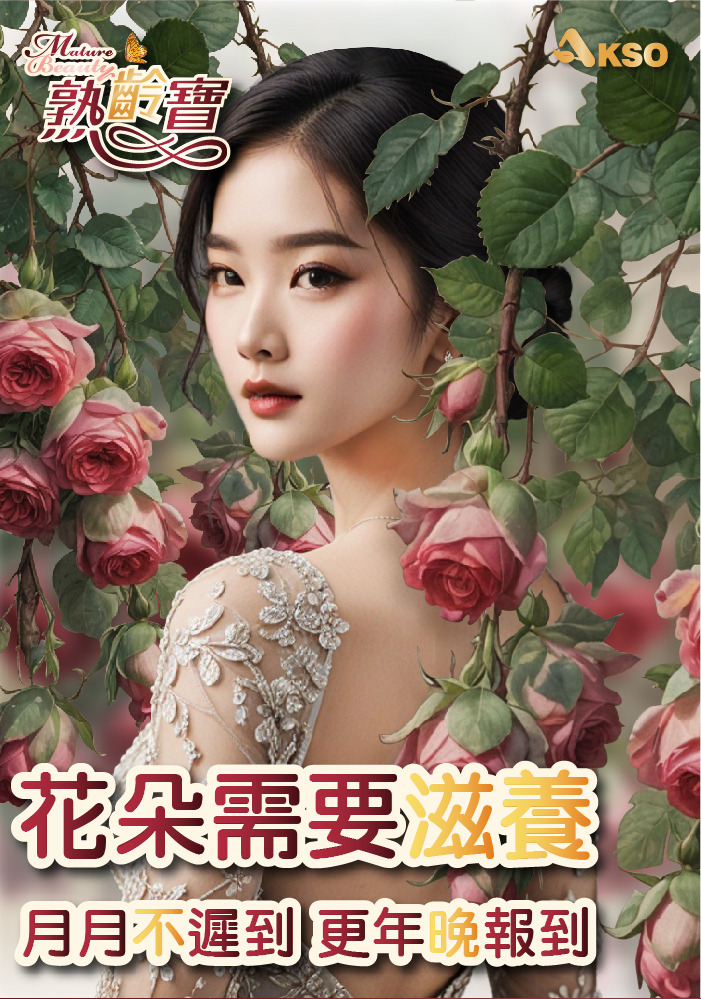 更年期, 熟齡女性