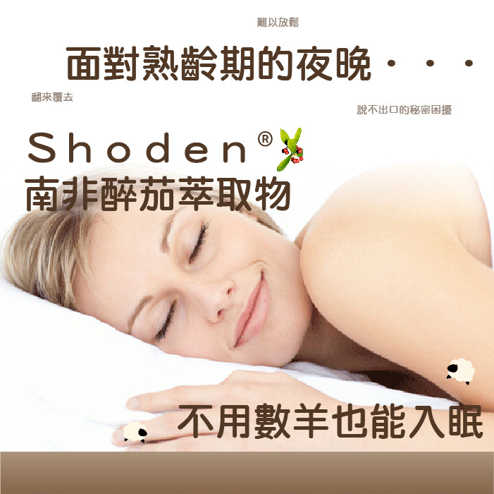 更年期, 熟齡女性