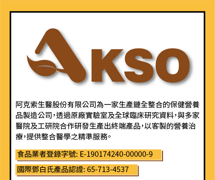 喝酒, 解酒, B群