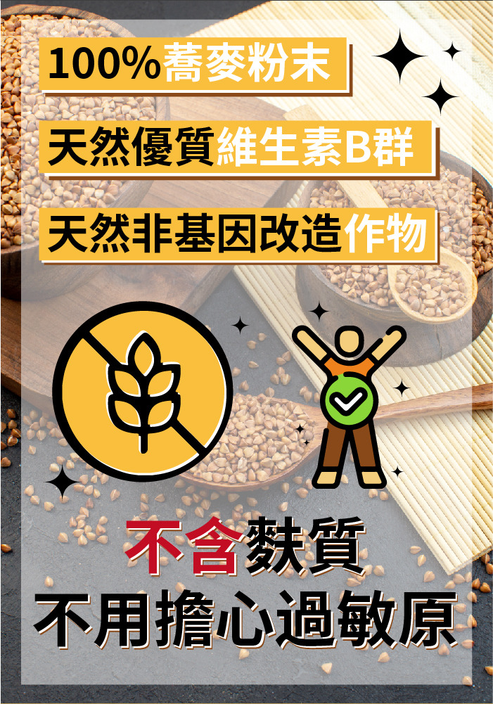 喝酒, 解酒, B群