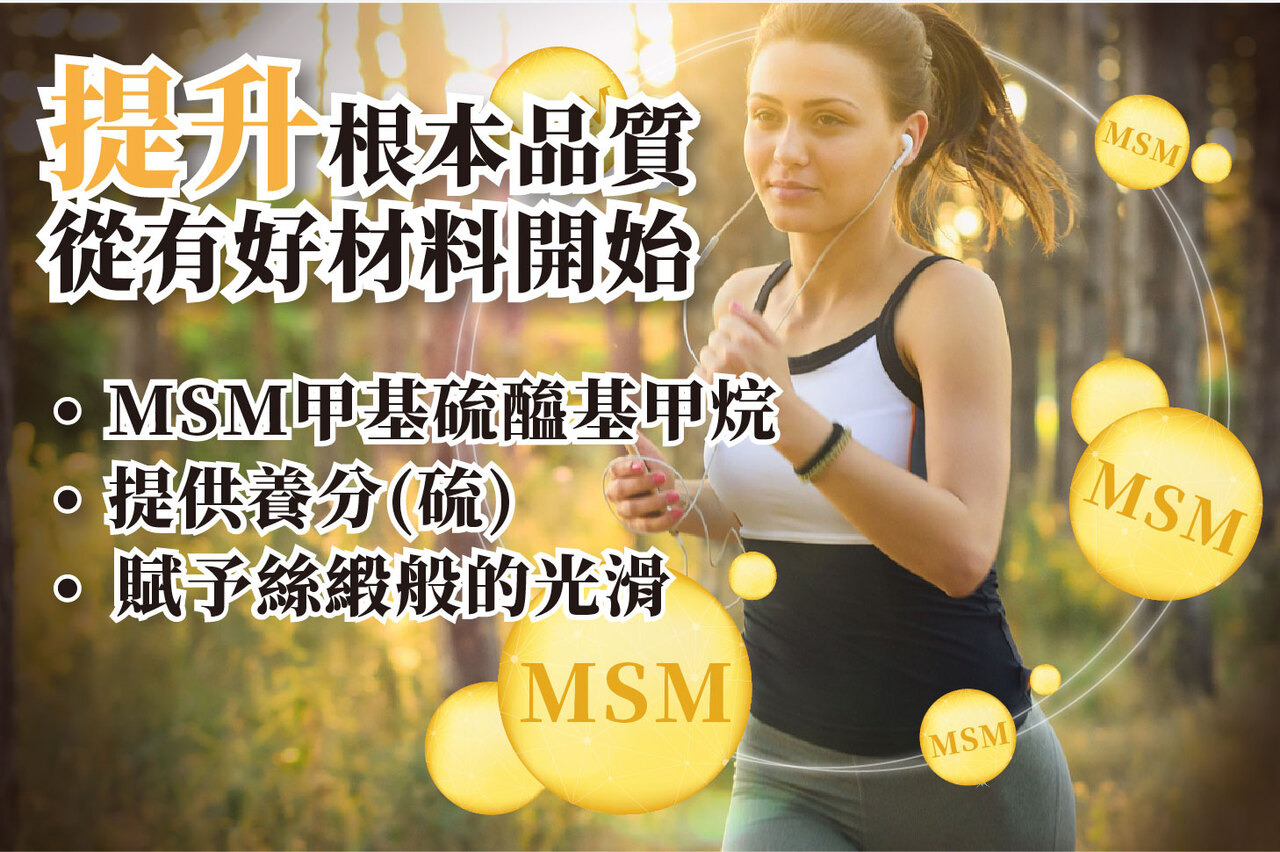 生髮、頭髮生長