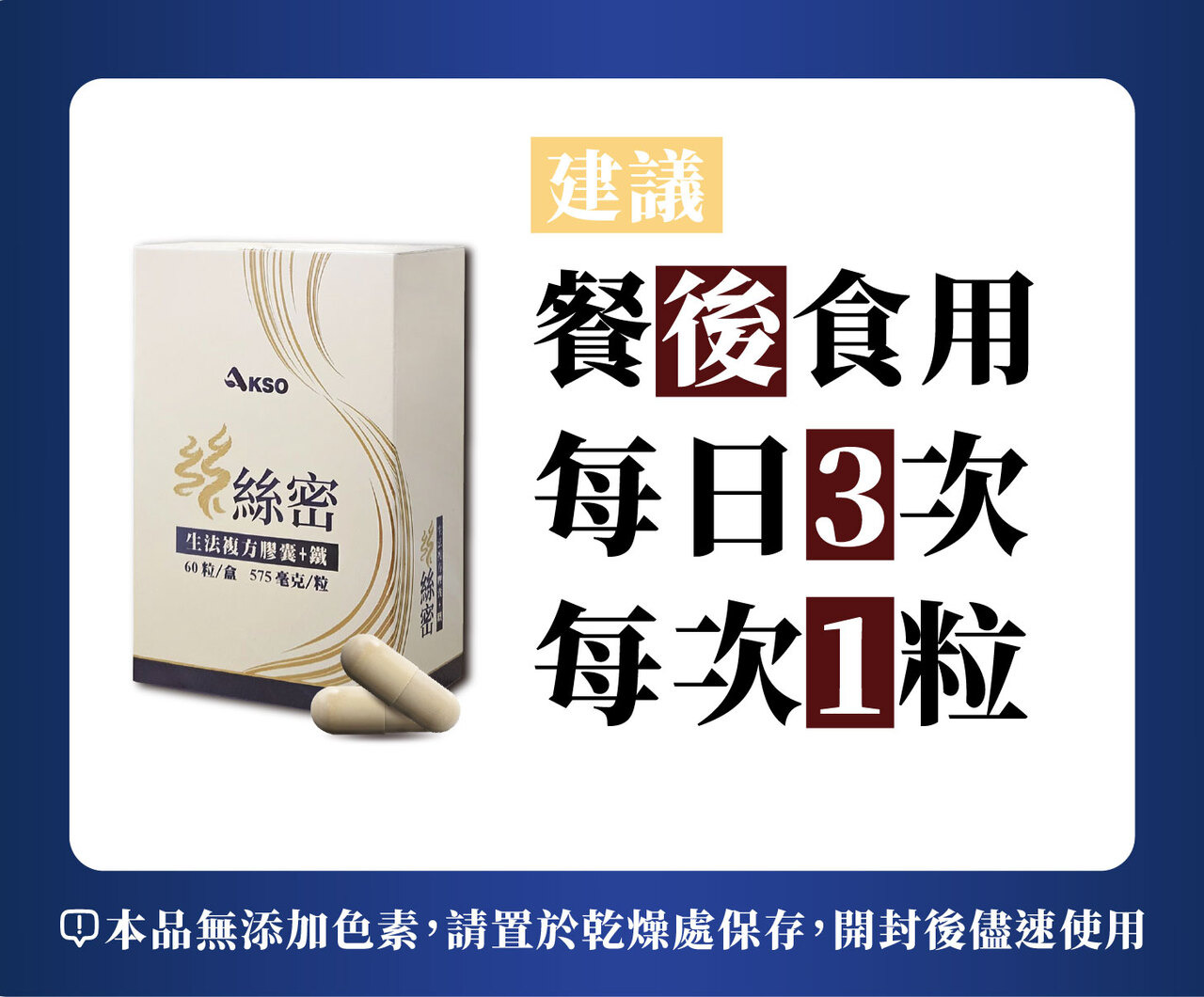 生髮、頭髮生長