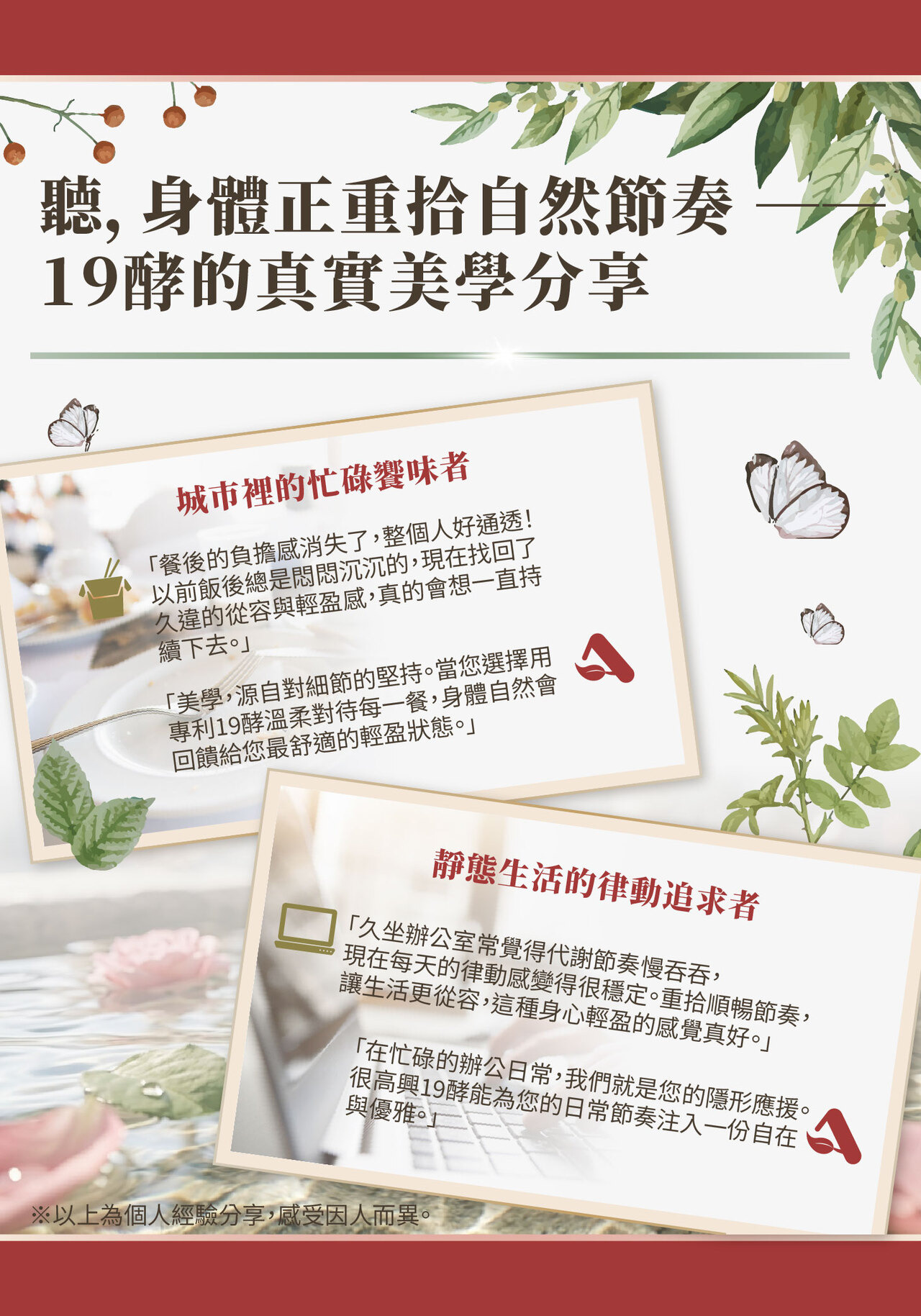 消化不良,脹氣,新陳代謝