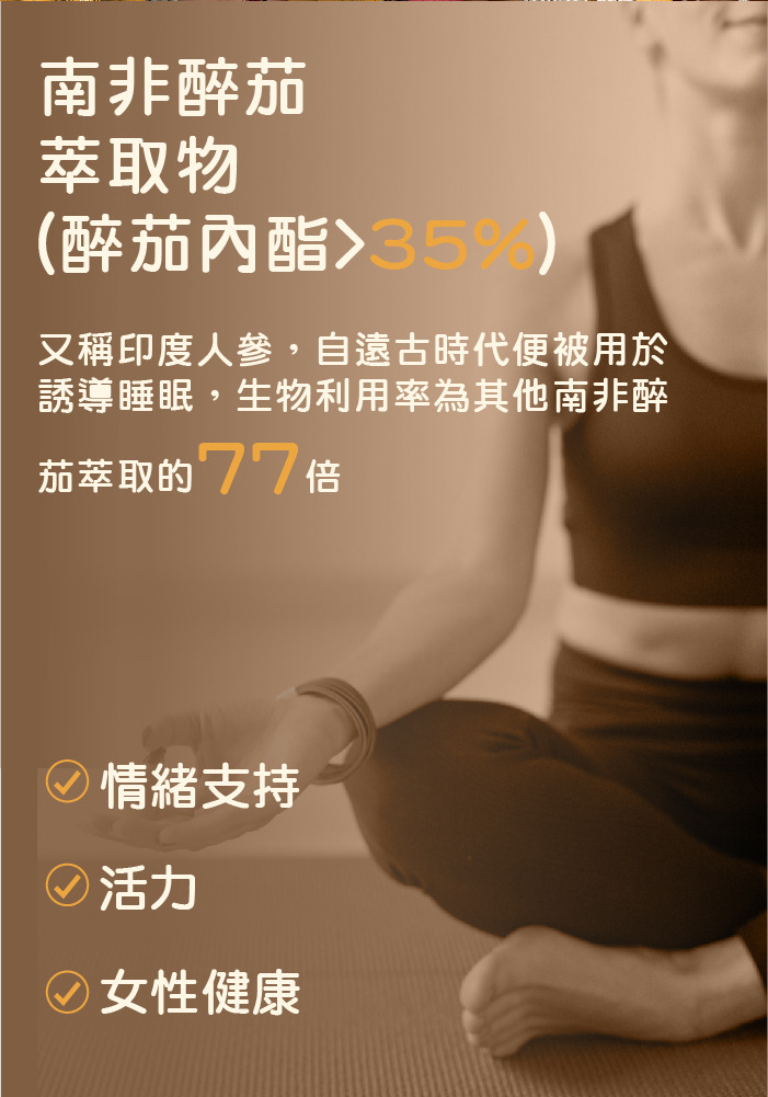 更年期, 熟齡女性