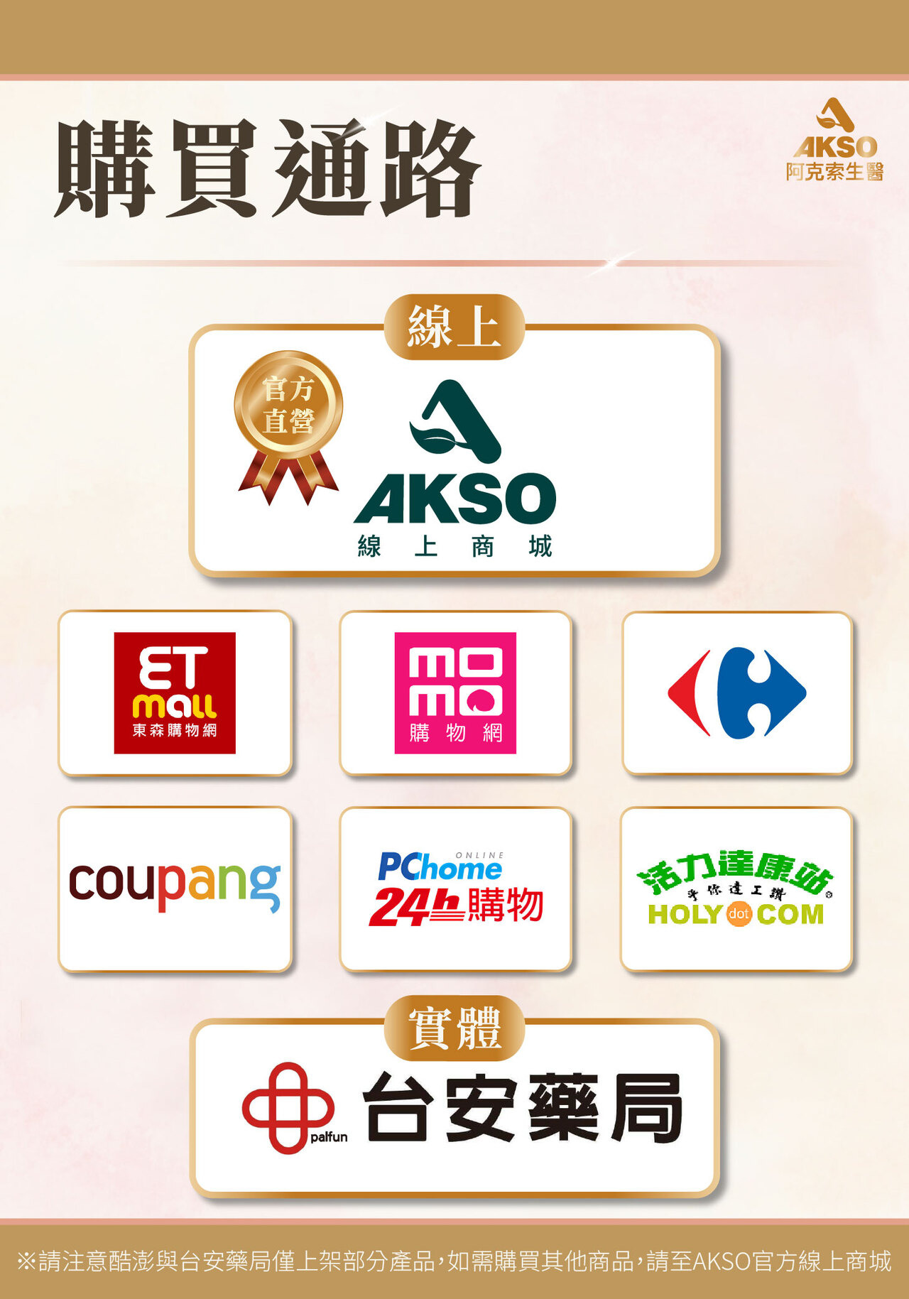 NMN,養顏美容,逆齡,膠原蛋白