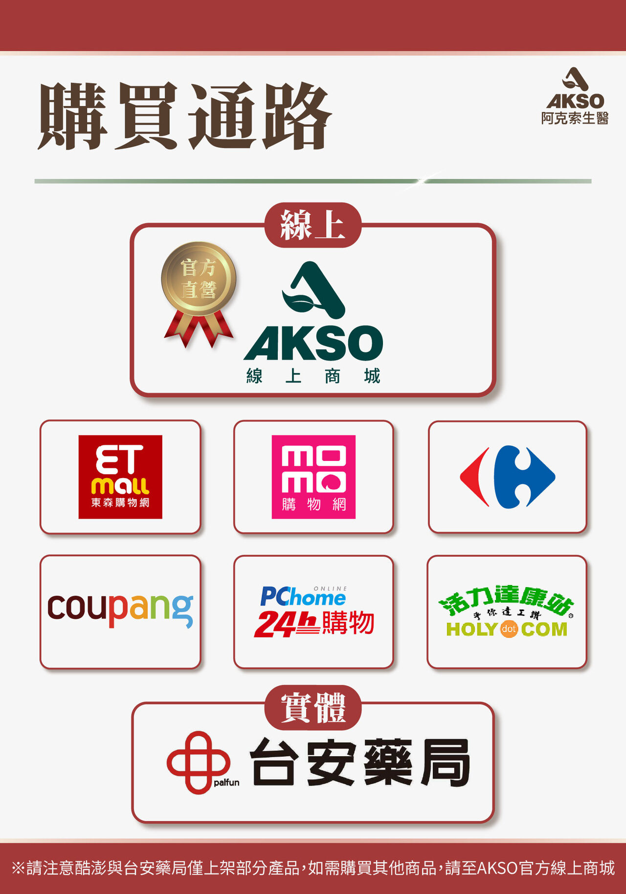 消化不良,脹氣,新陳代謝