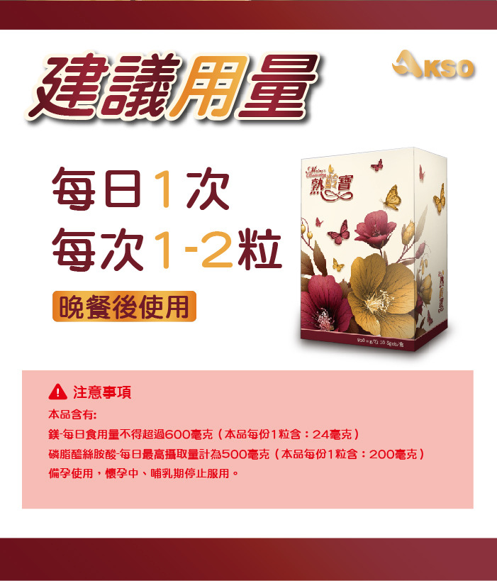 更年期, 熟齡女性