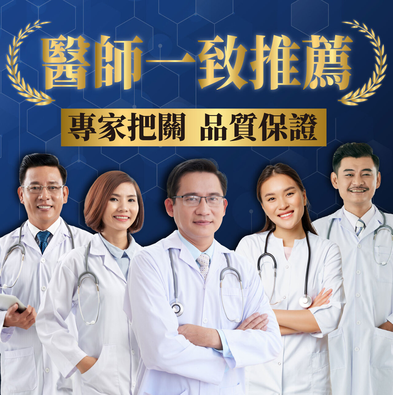 生髮、頭髮生長