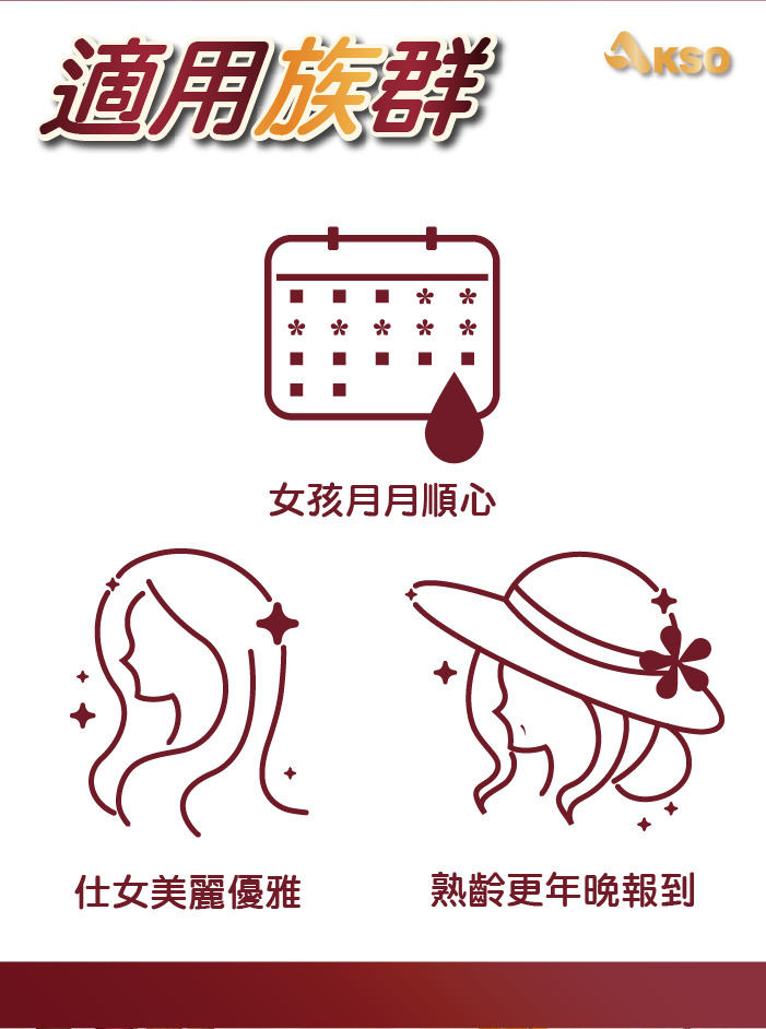 更年期, 熟齡女性