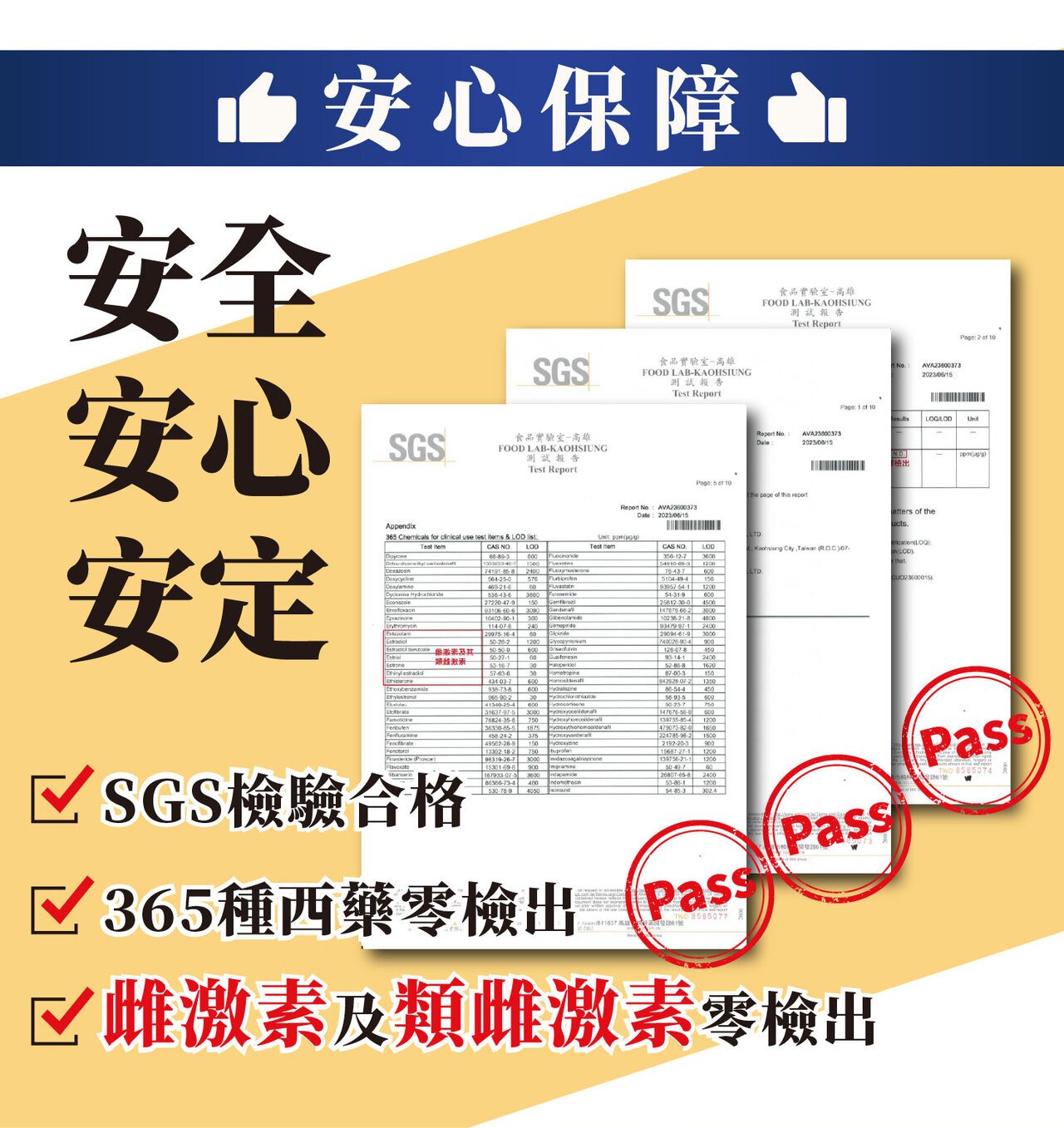 生髮、頭髮生長