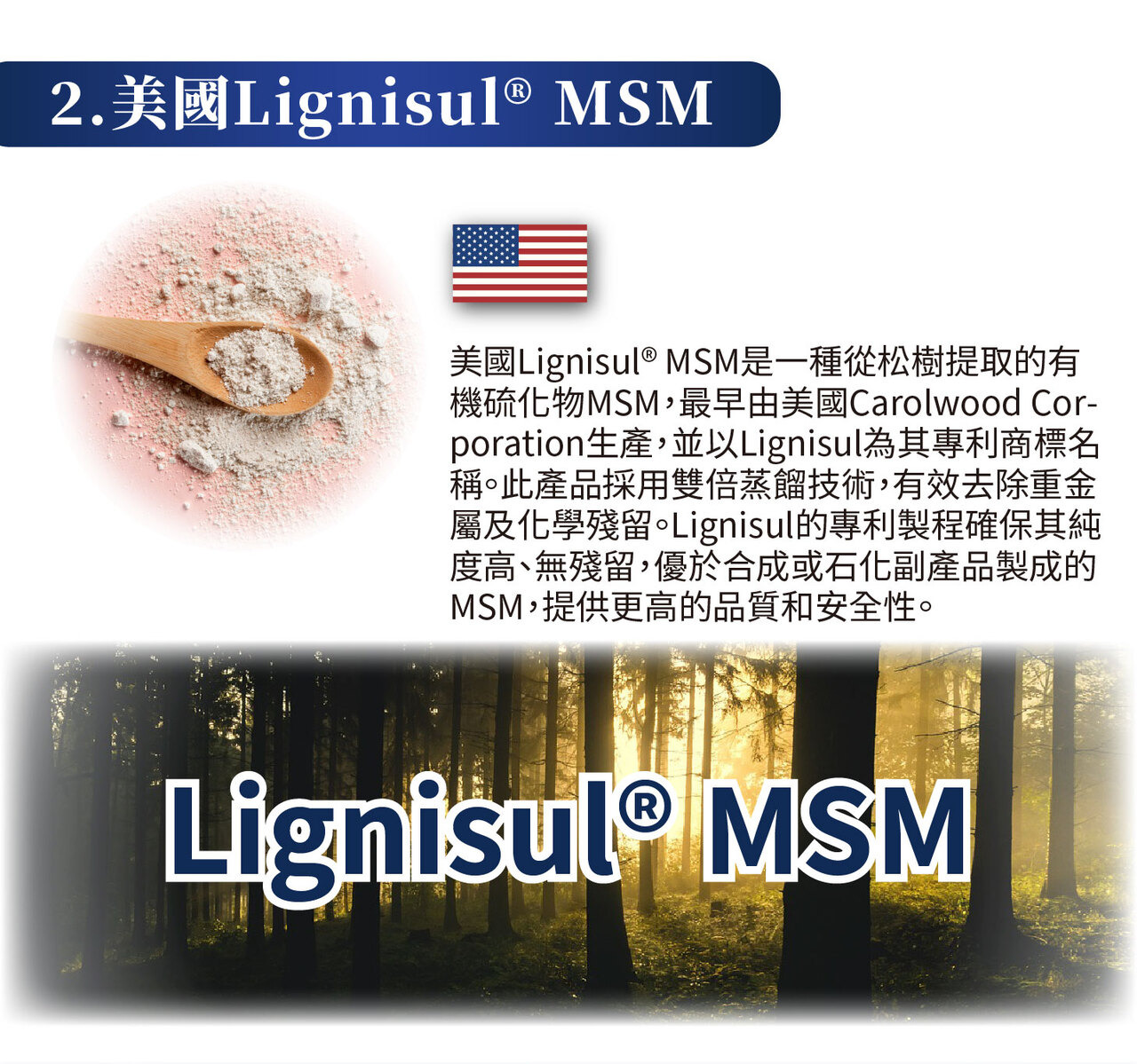 生髮、頭髮生長