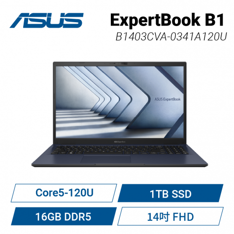 ASUS ExpertBook B1 華碩商用筆電 B1403CVA-0341A120U