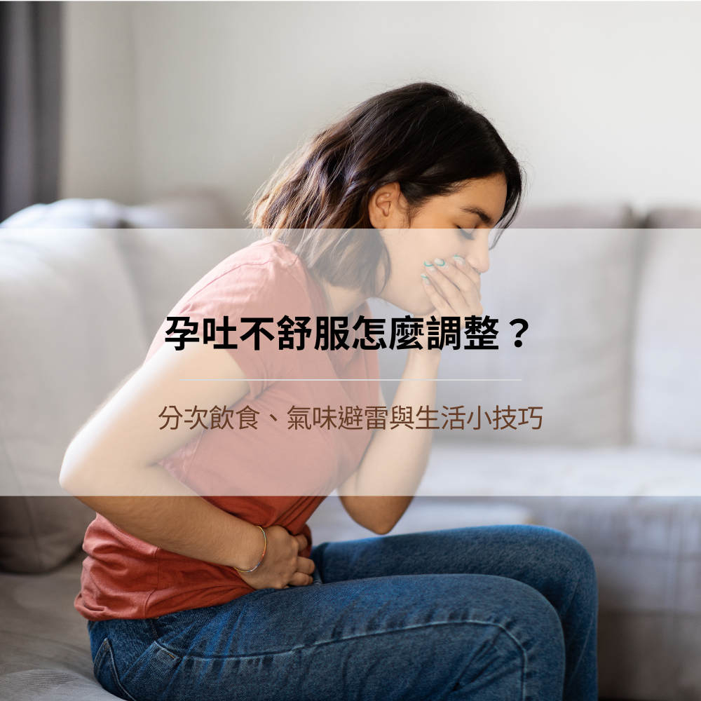 morning-sickness-diet-smell-tips