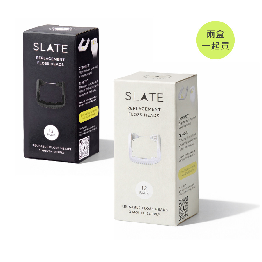 雙效豪華半年組 - 標準+白