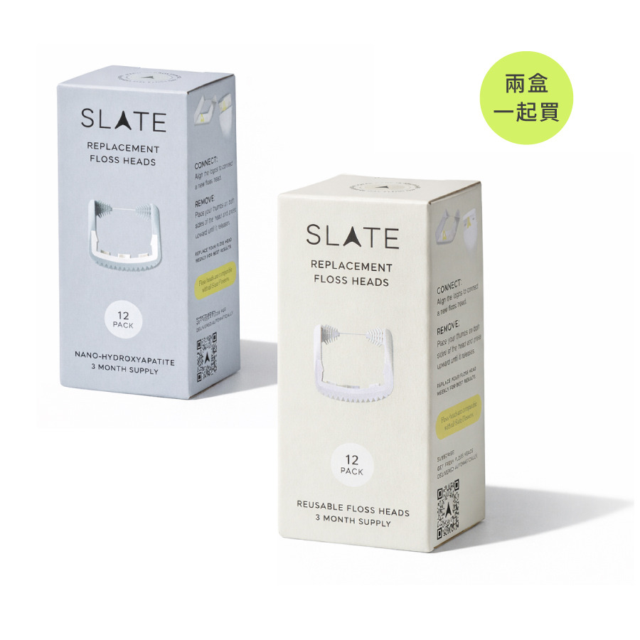 雙效豪華半年組 - nHa+白