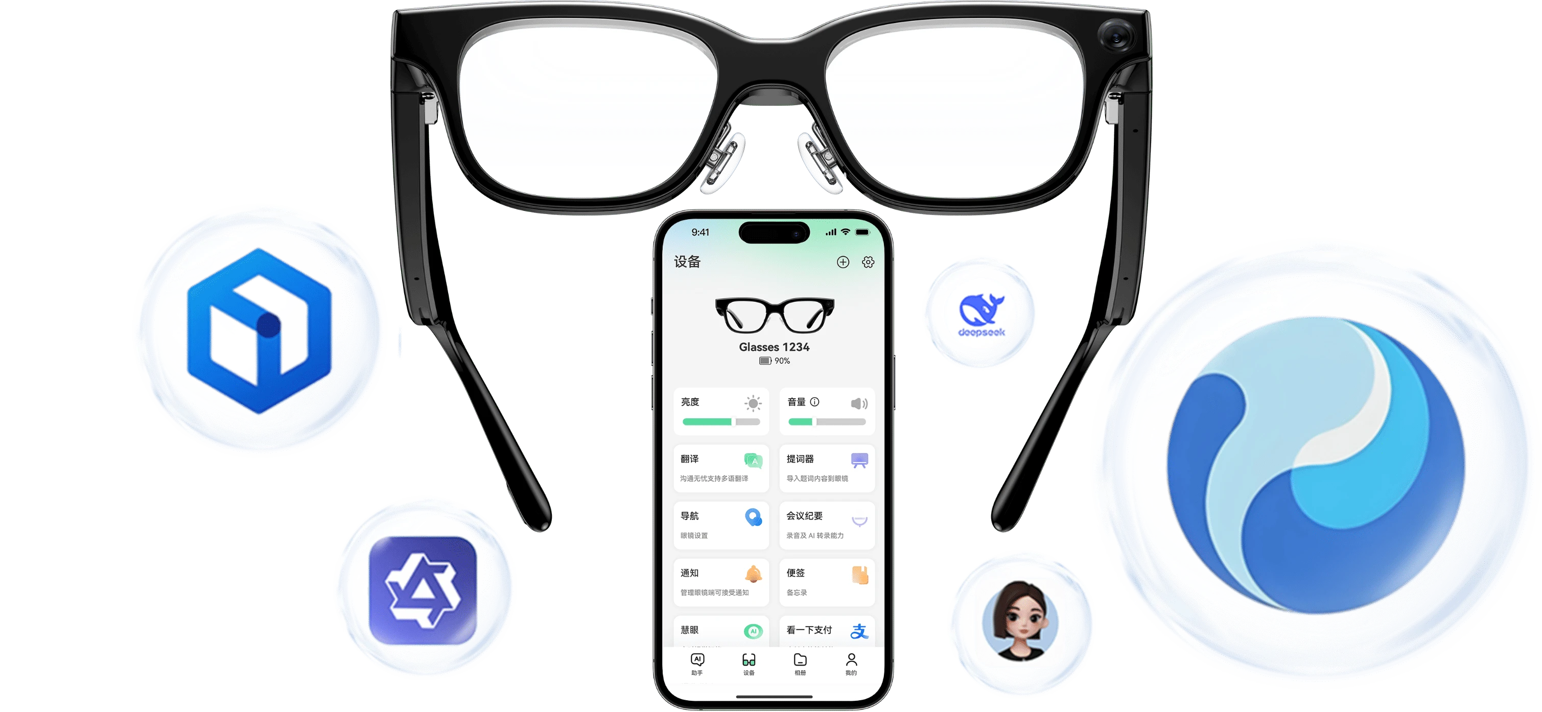 三端架構，<br>多端AI聰敏又聰明。