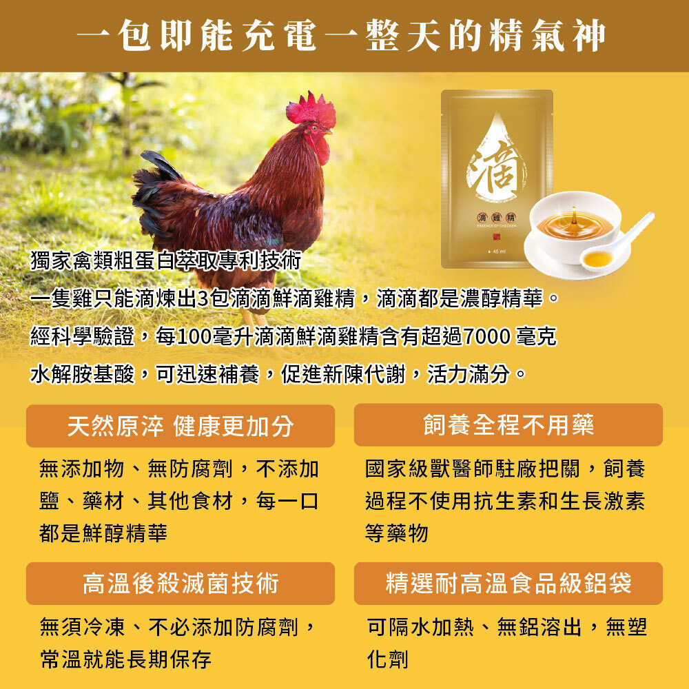 一包即充電