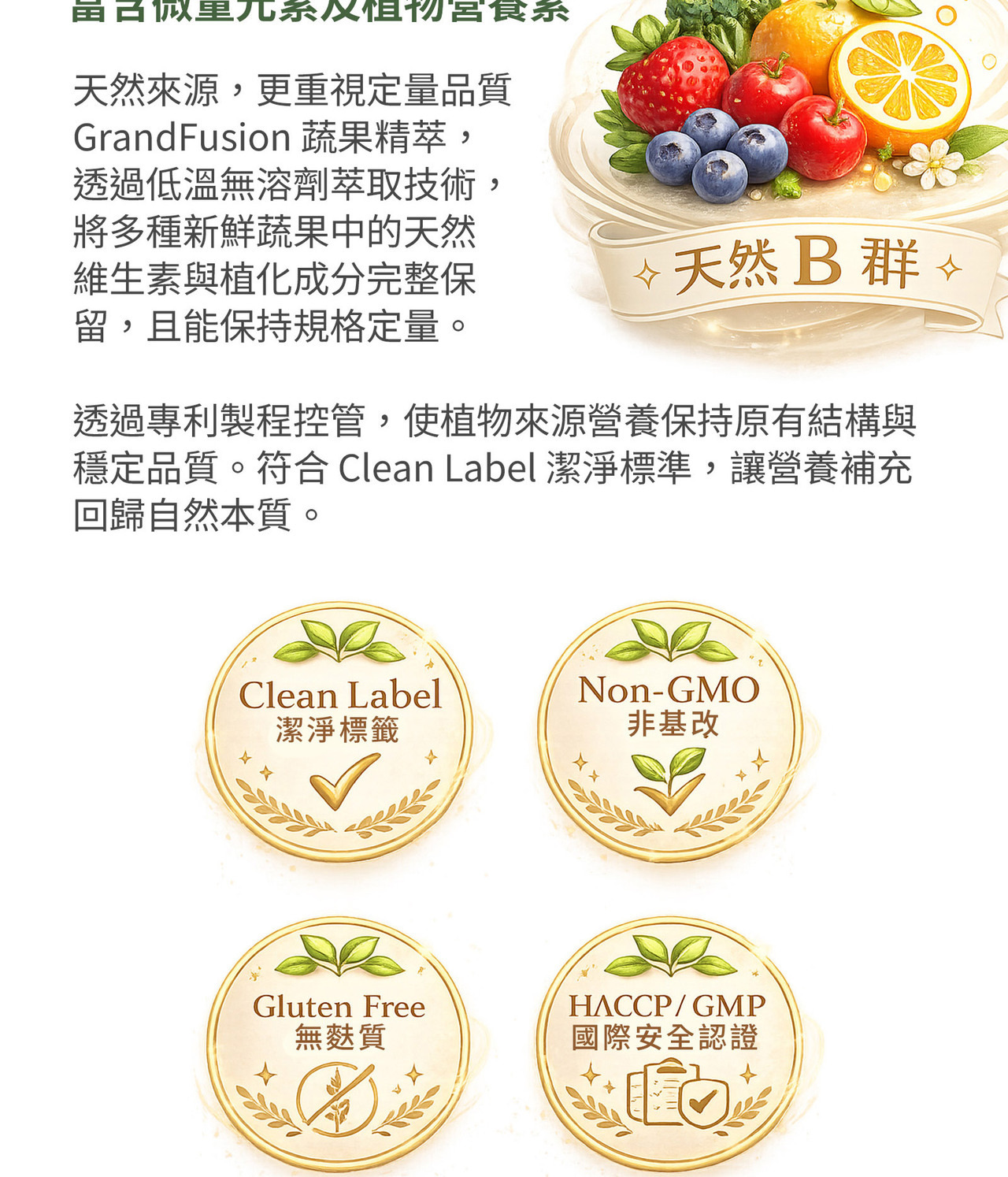 多層次維C補給概念示意圖