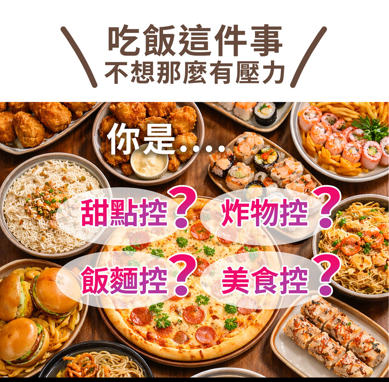 WELLNAILY威納力輕負擔膠囊產品外盒與膠囊展示