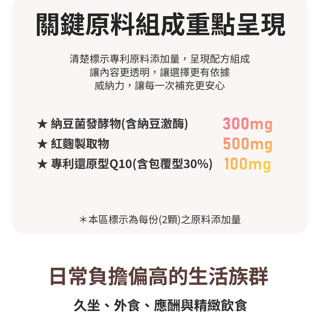 納豆菌發酵物與納豆激酶原料特寫，呈現發酵來源與自然成分質地