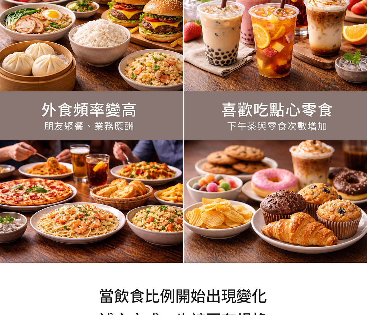 WELLNAILY威納力苦瓜胜肽膠囊 多重植萃飲食管理配方