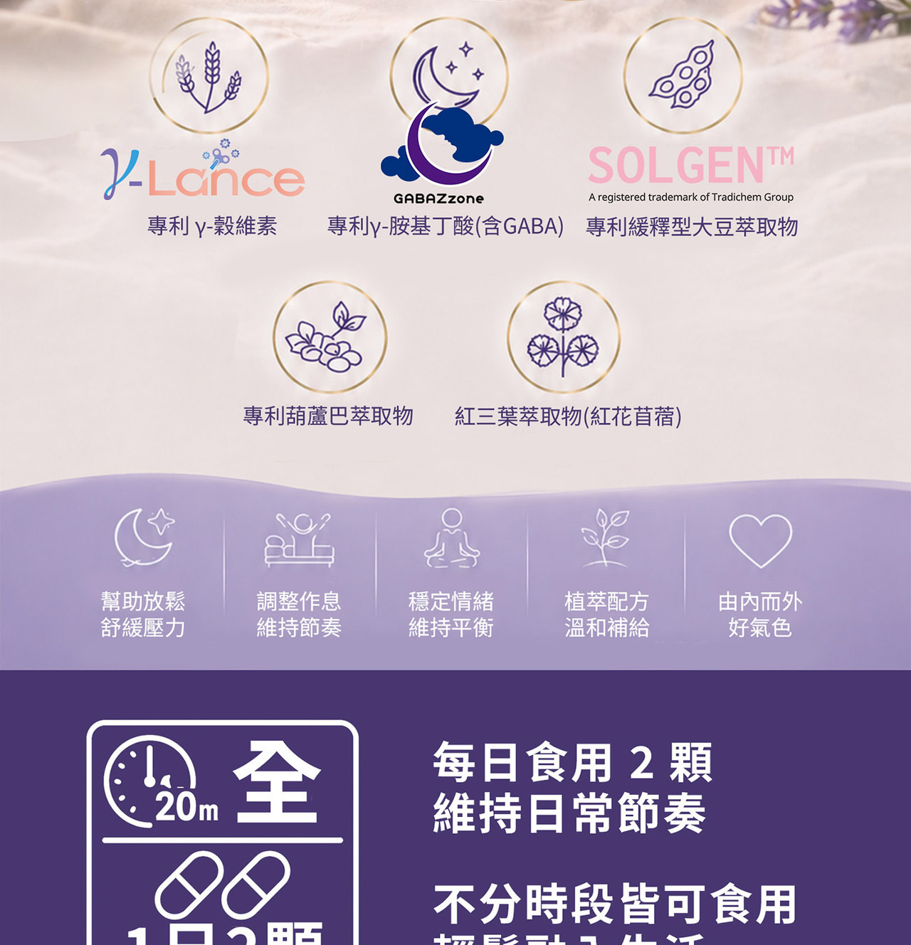 威納力 艾芙妮膠囊