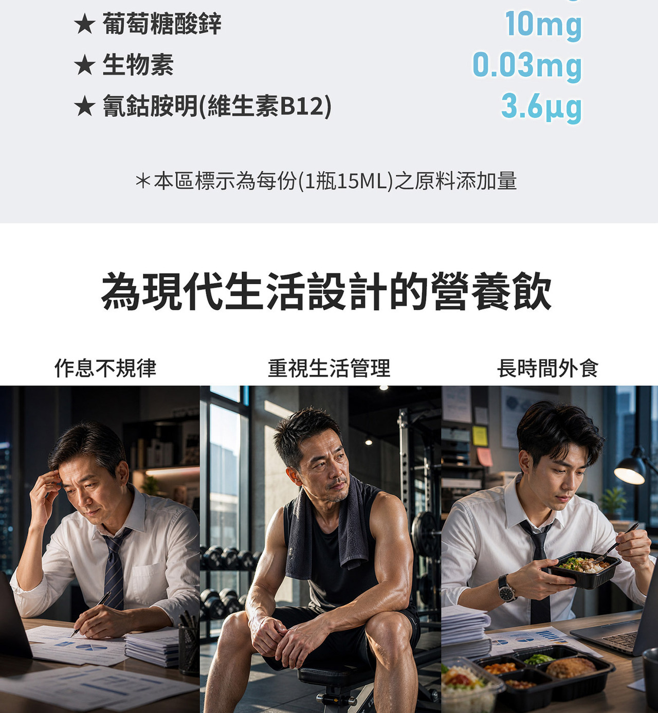 威納力 精氨酸飲