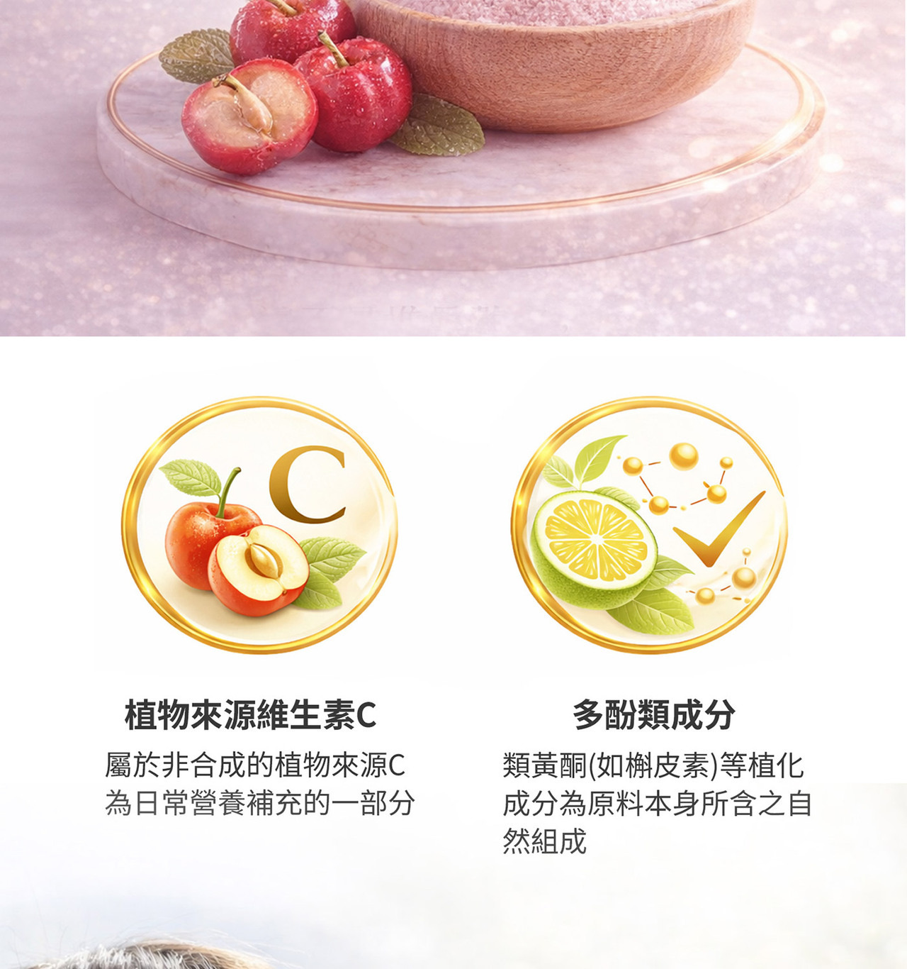 如肽初見膠原蛋白飲商品展示與品牌質感形象圖