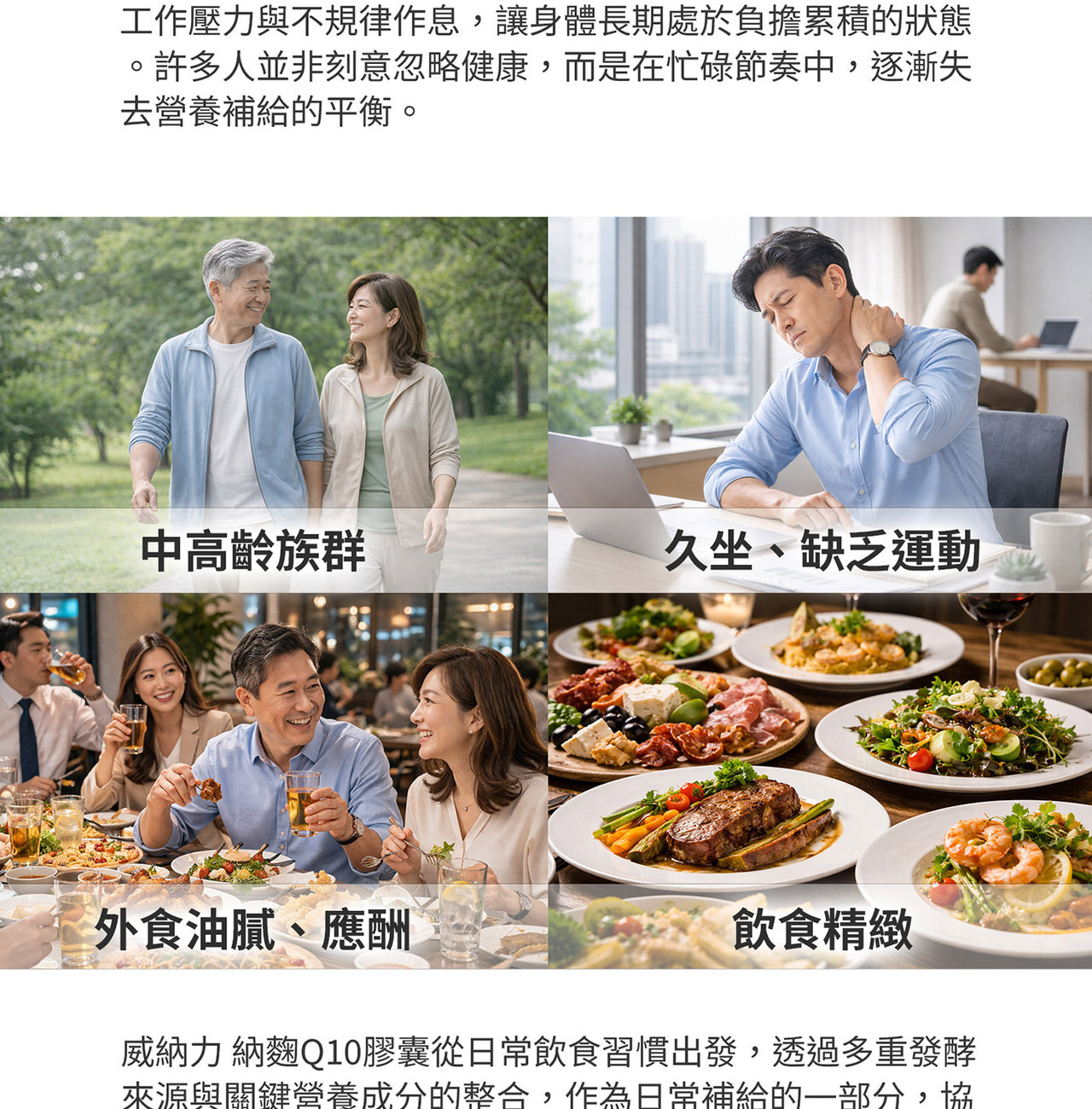 納豆菌發酵物與納豆激酶原料特寫，呈現發酵來源與自然成分質地