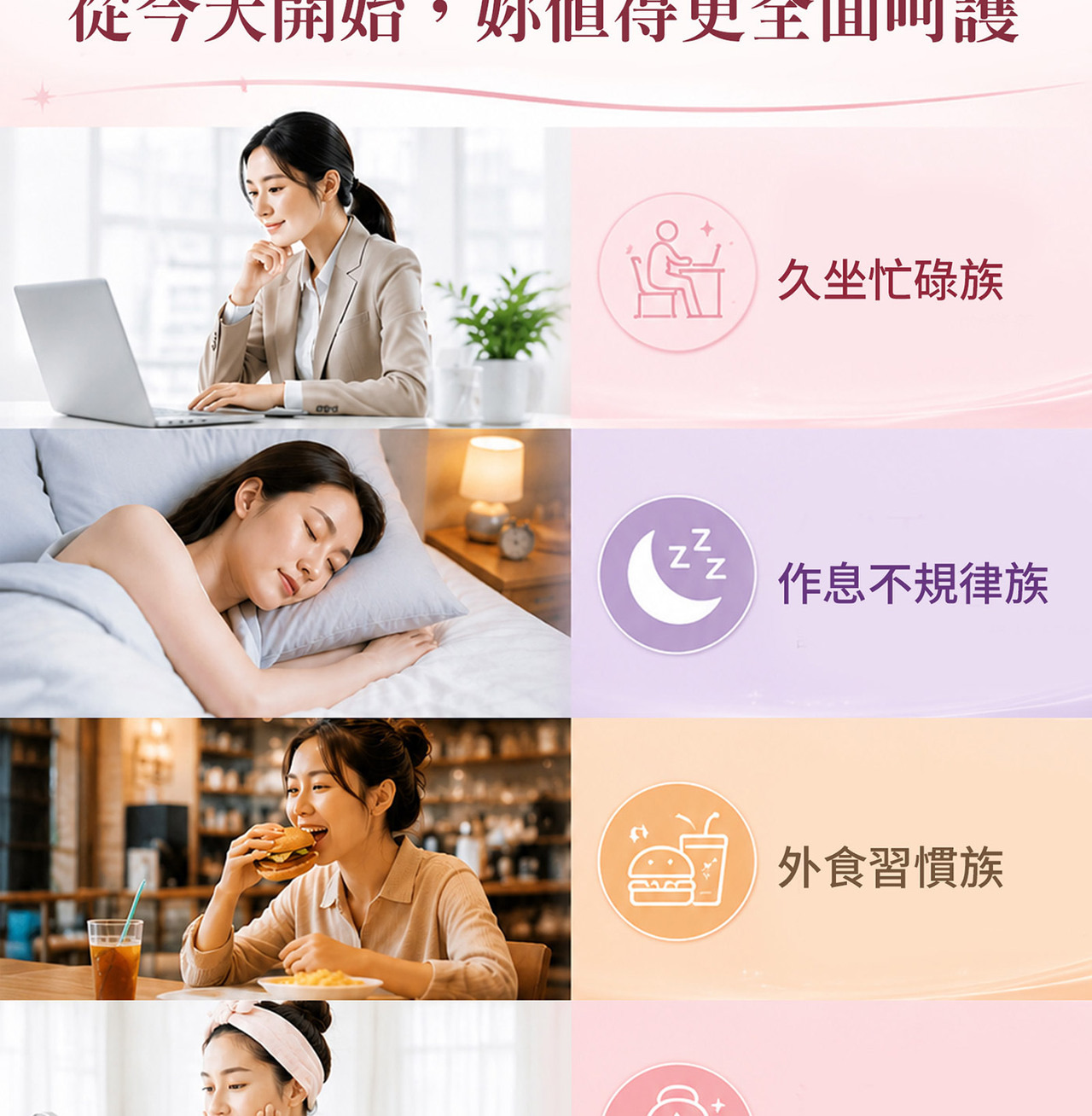 WELLNAILY威納力蔓越莓益生菌