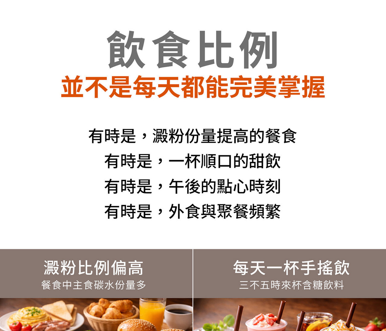 WELLNAILY威納力苦瓜胜肽膠囊 多重植萃飲食管理配方