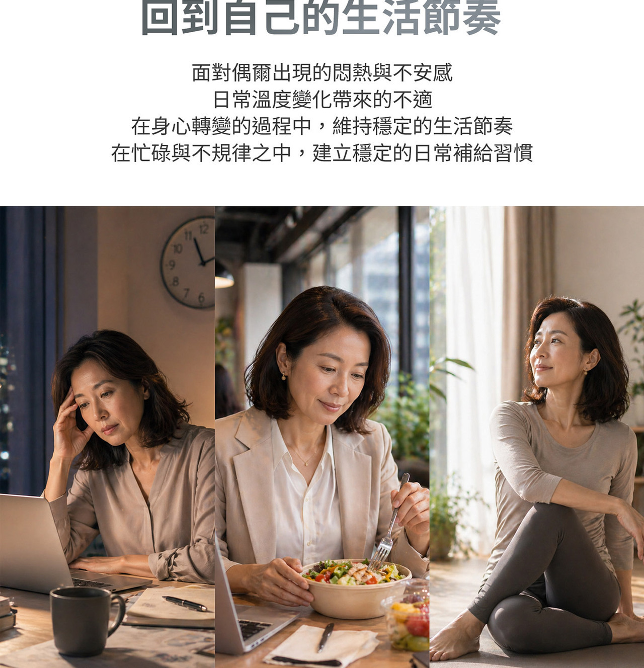 威納力 艾芙妮膠囊