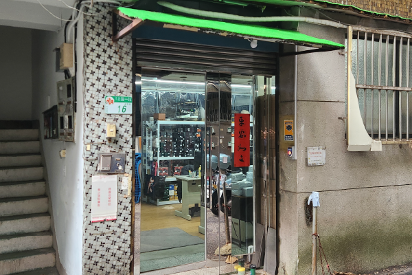 薪創數位網路行銷部