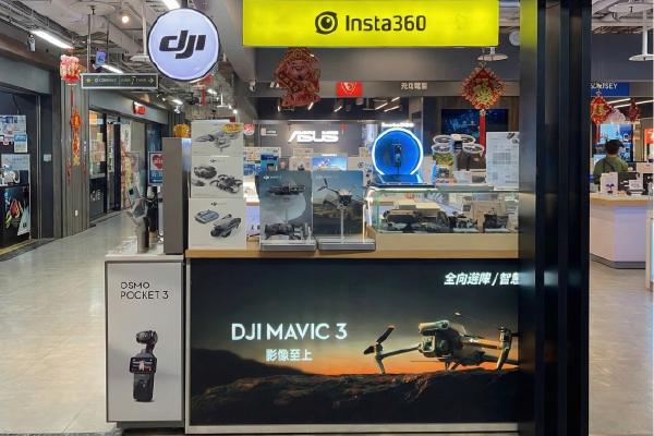 薪創數位AI智能店