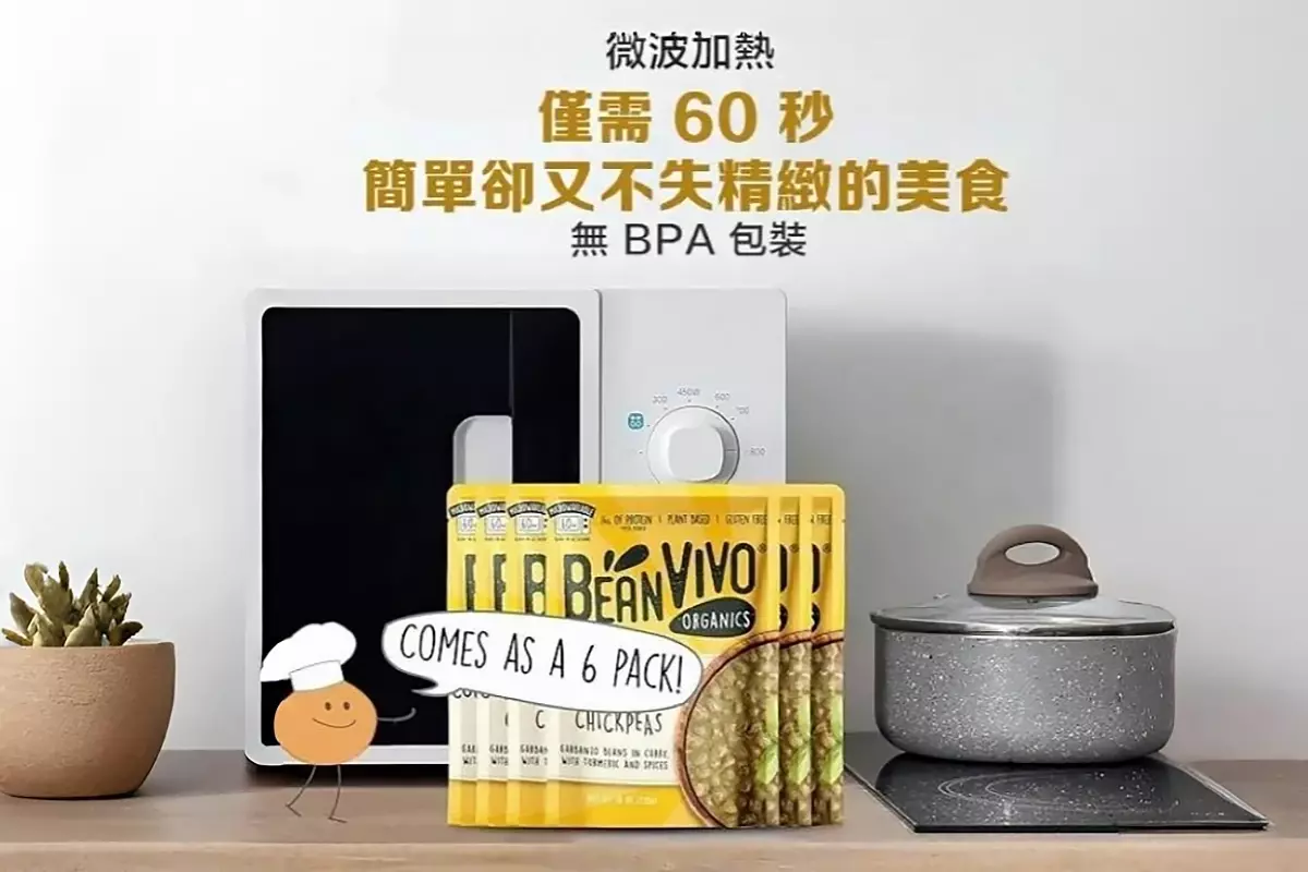 微波加熱只需1分鐘享用絕佳滋味不含BPA，櫃子桌面前景六包BeanVIVO有機椰奶咖哩鷹嘴豆、微波爐背景、旁邊電磁爐放鍋具，快速即食便利展示