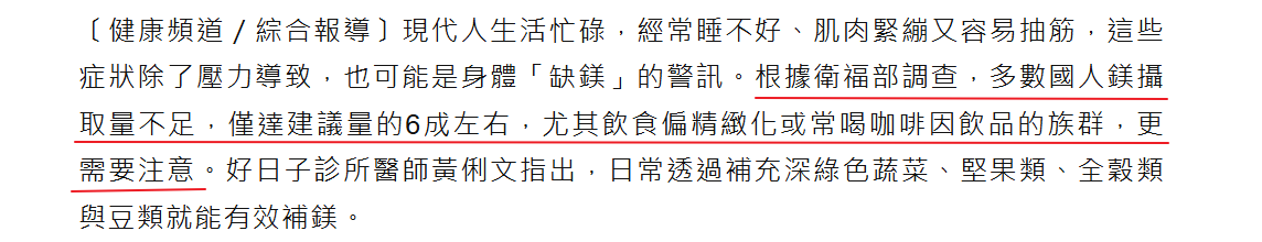 經常吃加工食品是缺鎂的原因一
