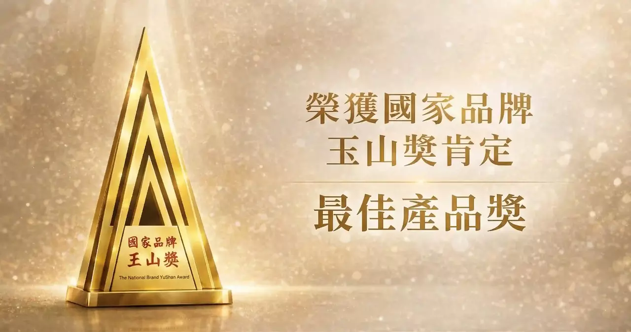 私密健康產品介紹