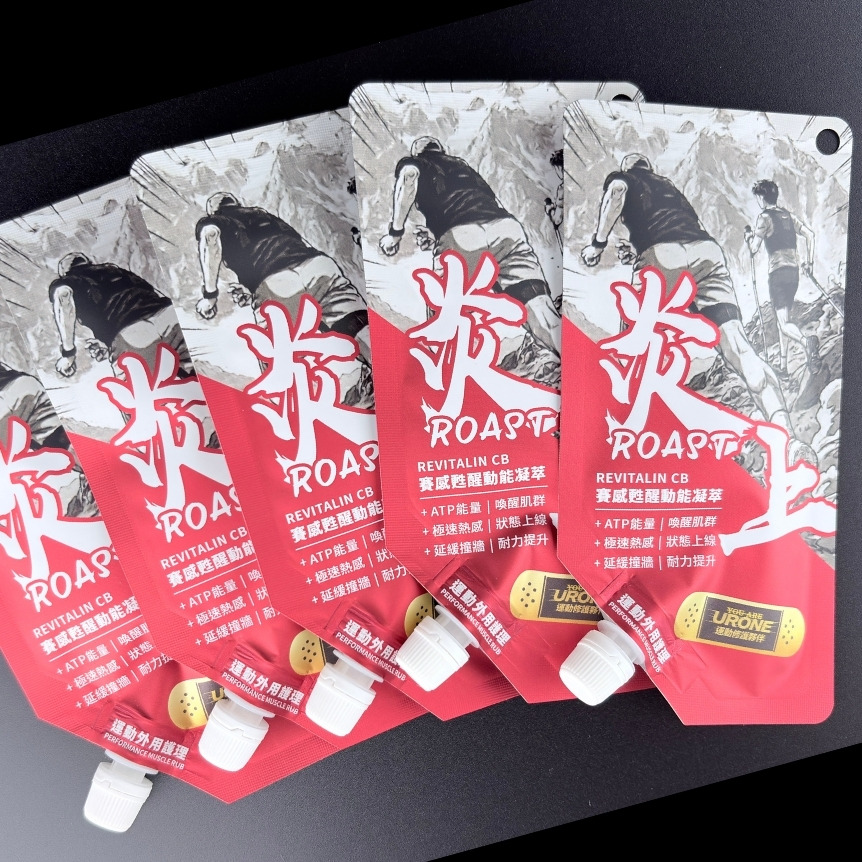 URONE 炎上動能啟動凝乳