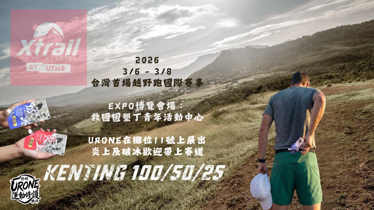 xtrail墾丁by ＵＴＭＢ擺攤資訊