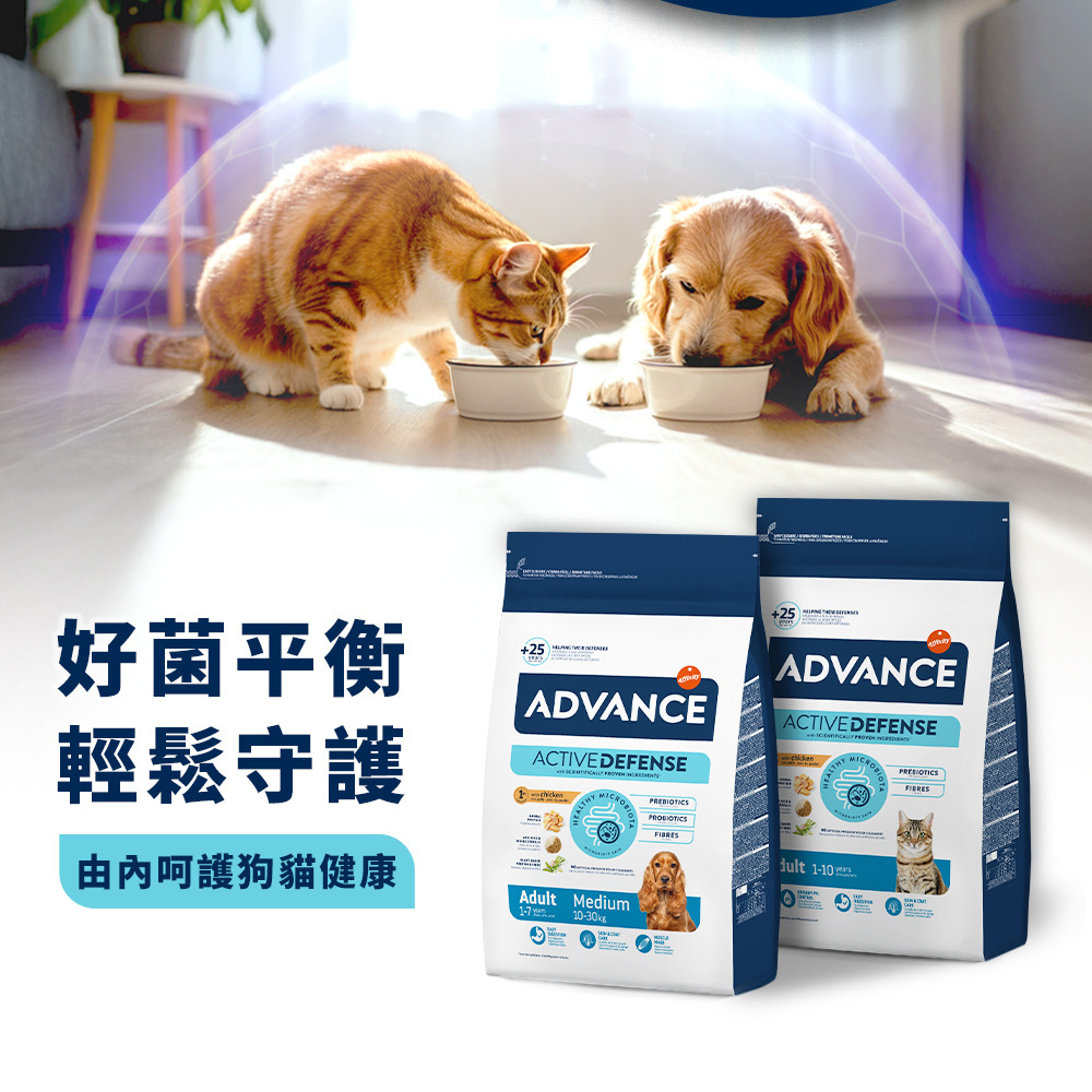 ADVANCE愛旺斯日常照護 小型幼犬雞肉配方 3kg