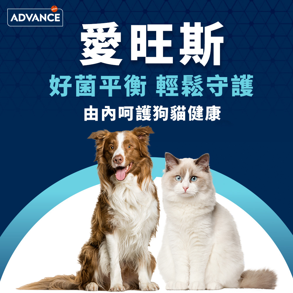 ADVANCE愛旺斯日常照護 小型幼犬雞肉配方 3kg