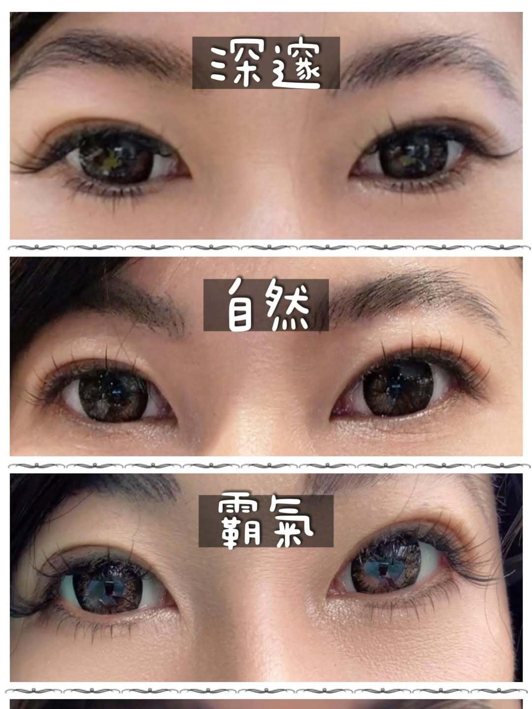 ZAZAHO免膠睫毛使用照