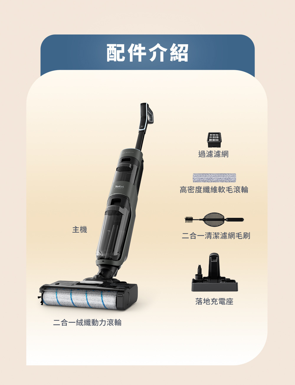 X-clean4-PDP_14.jpg